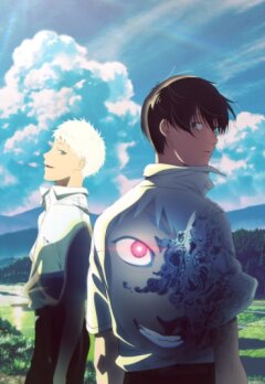 Лето, когда погас свет