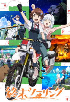 Постапокалиптическое путешествие