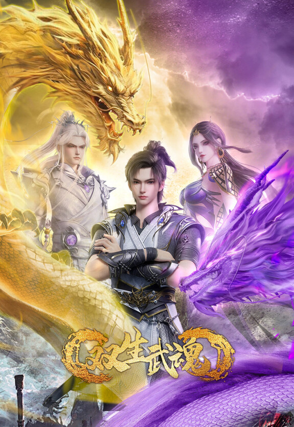 Парные боевые духи